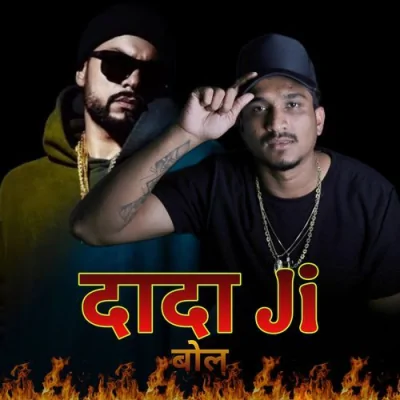 Dada Ji Bol Song By Dada Ji Bol Poster