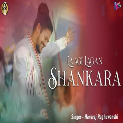Laagi Lagan Shankara Song By Laagi Lagan Shankara Poster