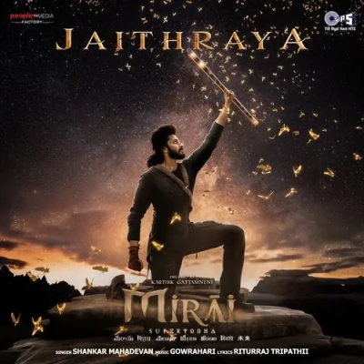 Jaithraya (Hindi) Song By Jaithraya (Hindi) Poster