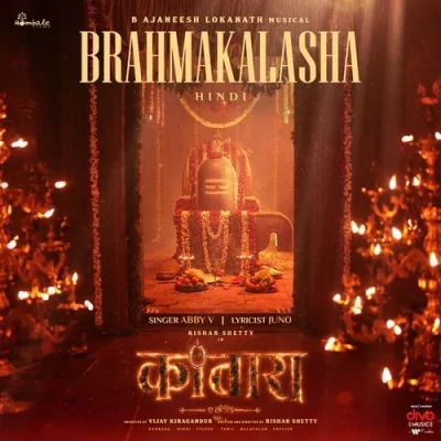 Brahmakalasha Song By Brahmakalasha Poster