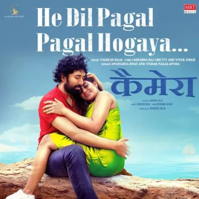 He Dil Pagal Pagal Hogaya Song By He Dil Pagal Pagal Hogaya Poster