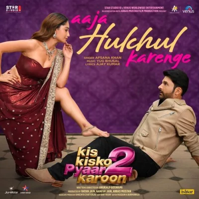 Aaja Hulchal Karenge Song By Aaja Hulchal Karenge Poster