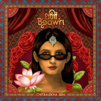 Dhoko Song By Dhoko Poster