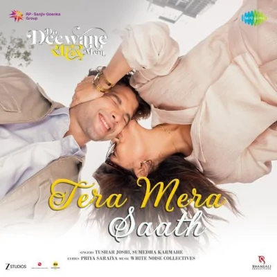 Tera Mera Saath Song By Tera Mera Saath Poster