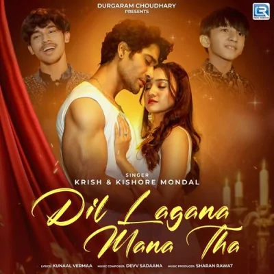 Dil Lagana Mana Tha Song By Dil Lagana Mana Tha Poster