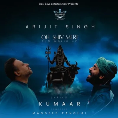 Oh Shiv Mere Song By Oh Shiv Mere Poster