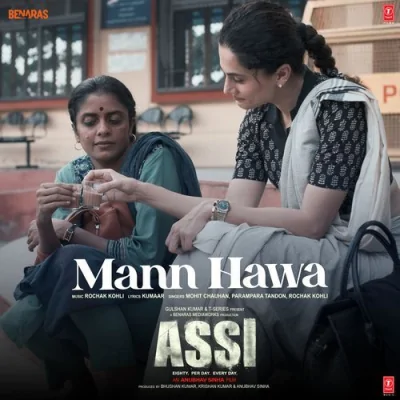 Mann Hawa Song By Mann Hawa Poster