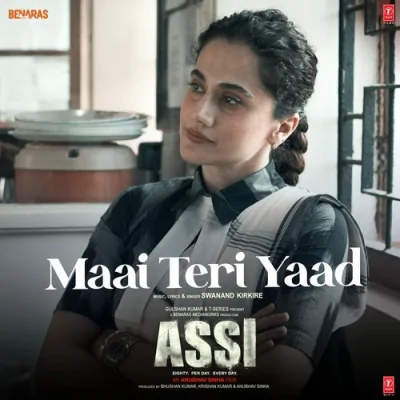 Maai Teri Yaad Song By Maai Teri Yaad Poster