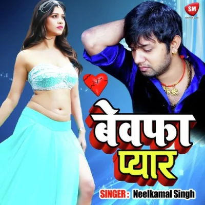 Bewafa Pyar Song By Bewafa Pyar Poster