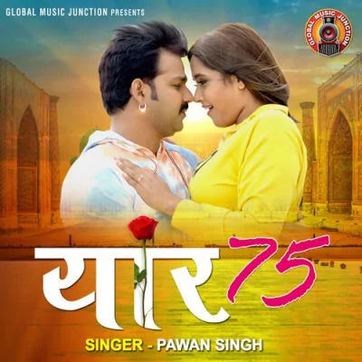 Yaar 75 Song By Yaar 75 Poster
