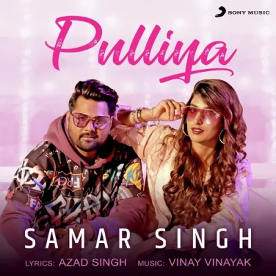 Pulliya Song By Pulliya Poster