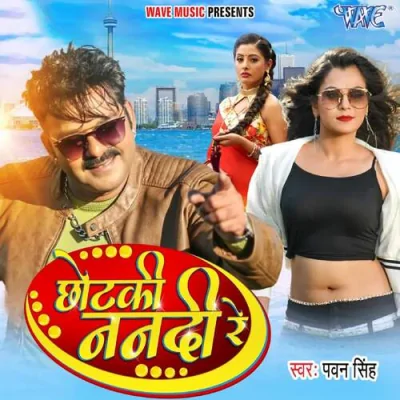 Chhotaki Nanadi Re Song By Chhotaki Nanadi Re Poster