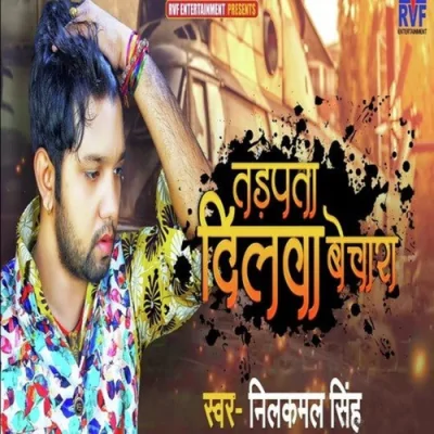 Tadapta Dilwa Bechara Song By Tadapta Dilwa Bechara Poster