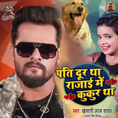 Pati Door Tha Rajai Mai Kukur Tha Song By Pati Door Tha Rajai Mai Kukur Tha Poster