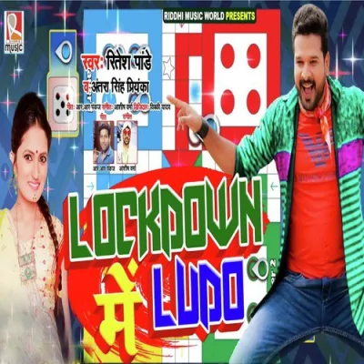Lockdown Me Ludo Song By Lockdown Me Ludo Poster