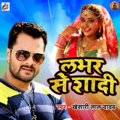 Lover Se Shadi Song By Lover Se Shadi Poster
