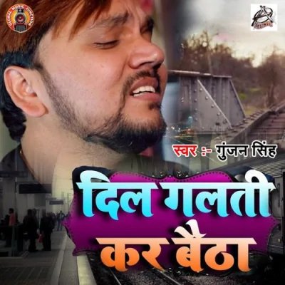 Dil Galti Kar Baitha Song By Dil Galti Kar Baitha Poster
