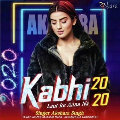 Kabhi Tu Laut Ke Na Aana 2020 Song By Kabhi Tu Laut Ke Na Aana 2020 Poster