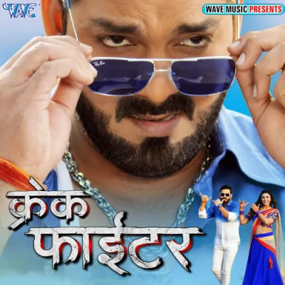 Fans Jaogi Jaan Song By Fans Jaogi Jaan Poster