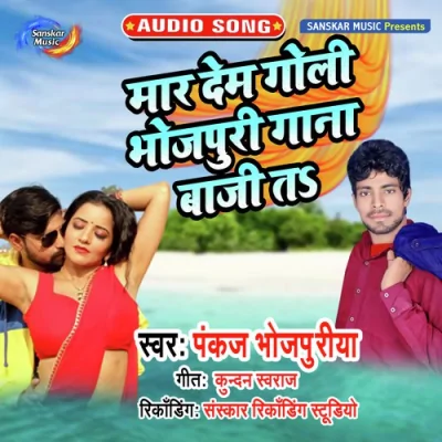 Mar Dem Goli Bhojpuri Gana Bhaji Ta Song By Mar Dem Goli Bhojpuri Gana Bhaji Ta Poster