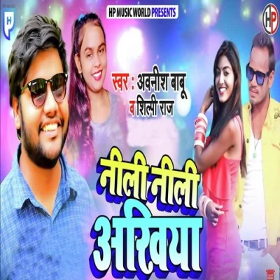 Nili Nili Ankhiya Song By Nili Nili Ankhiya Poster