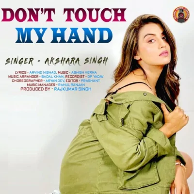 Dont Touch My Hand Song By Dont Touch My Hand Poster