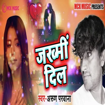 Jakhmi Dil Song By Jakhmi Dil Poster