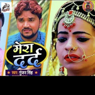 Mera Dard Song By Mera Dard Poster