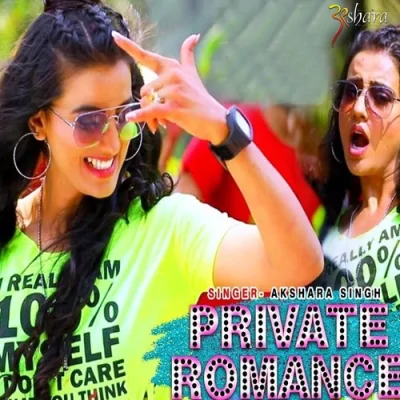 Private Romance Song By Private Romance Poster