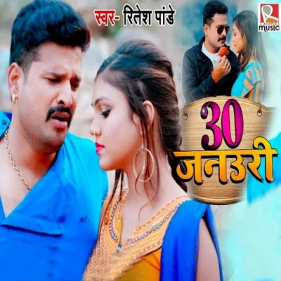 30 January Song By 30 January Poster