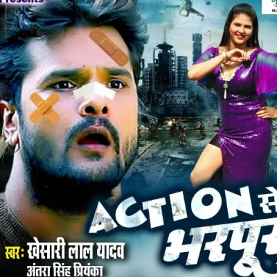 Action Se Bharpur Song By Action Se Bharpur Poster