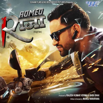 Tohar Adat Ho Rahal Ba Song By Tohar Adat Ho Rahal Ba Poster