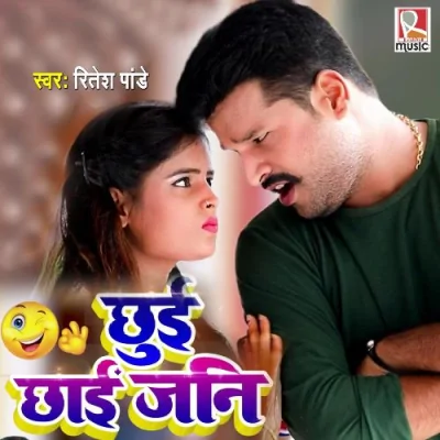 Chhui Chhai Jani Song By Chhui Chhai Jani Poster