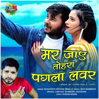 Maar Jae Tohra Pagla Lover Song By Maar Jae Tohra Pagla Lover Poster