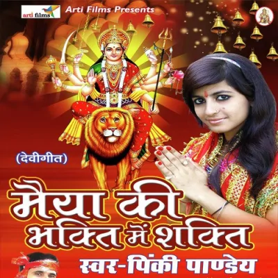 Aihe Sato Re Bahiniya Jhulawe Chali Na Song By Aihe Sato Re Bahiniya Jhulawe Chali Na Poster