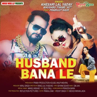 Husband Bana Le Song By Husband Bana Le Poster