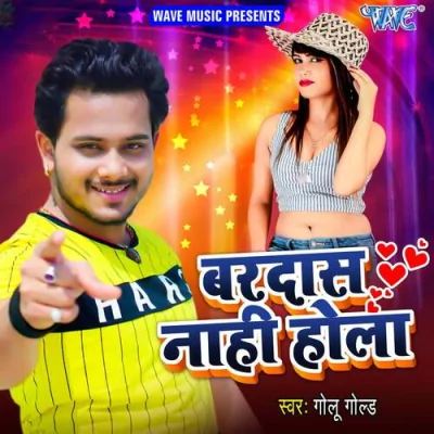 Bardash Nahi Hola Song By Bardash Nahi Hola Poster