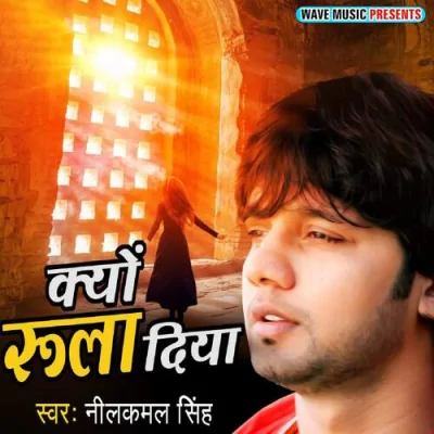 Kyu Rula Diya Song By Kyu Rula Diya Poster