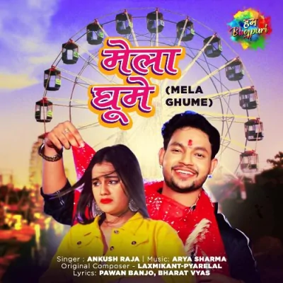 Mela Ghume Song By Mela Ghume Poster