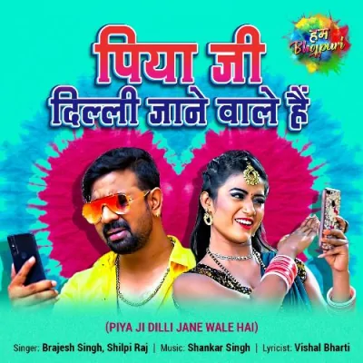 Piya Ji Dilli Jane Wale Hai Song By Piya Ji Dilli Jane Wale Hai Poster
