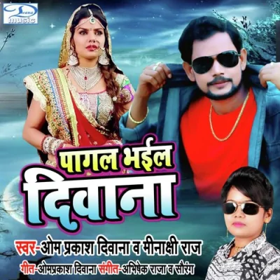 Pagal Bhail Diwana Song By Pagal Bhail Diwana Poster