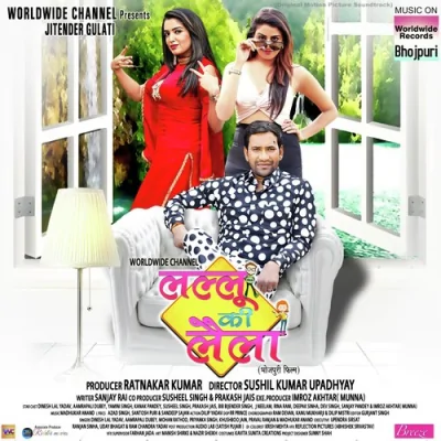 Ek Baar E Raja Ankhiya Ke Sojha Song By Ek Baar E Raja Ankhiya Ke Sojha Poster