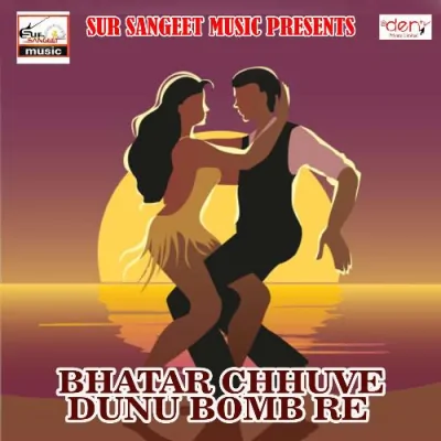 2020 Me Bhiji Jawani Song By 2020 Me Bhiji Jawani Poster