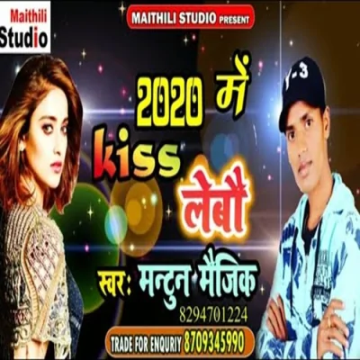 2020 Me Kiss Lebo Song By 2020 Me Kiss Lebo Poster