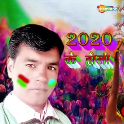 2020 Ke Holi Song By 2020 Ke Holi Poster