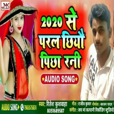 2020 Se Paral Chhiyo Pichha Rani Song By 2020 Se Paral Chhiyo Pichha Rani Poster