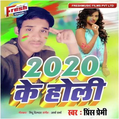 2020 Ke Holi Song By 2020 Ke Holi Poster