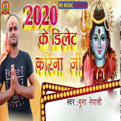 2020 Ke Dilet Kari Na Ji Song By 2020 Ke Dilet Kari Na Ji Poster