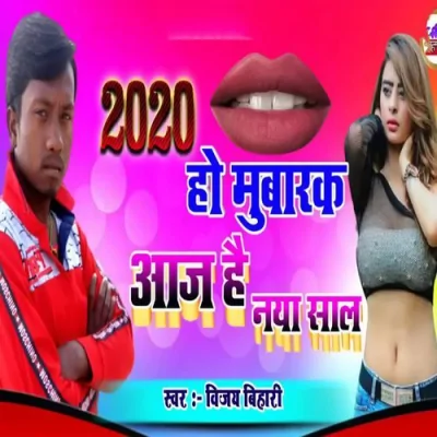 2020 Ho Mubarak Aaj Hai Naya Shal Song By 2020 Ho Mubarak Aaj Hai Naya Shal Poster