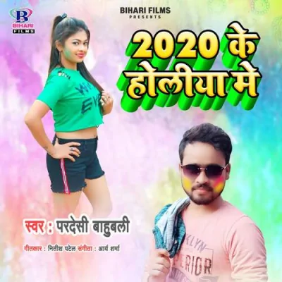 2020 Ke Holiya Me Song By 2020 Ke Holiya Me Poster